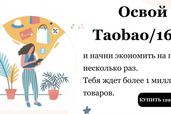 Kraken рабочая ссылка 2025