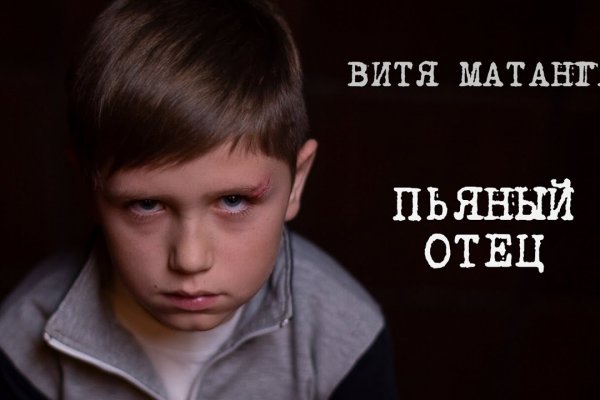 Ссылка на кракен