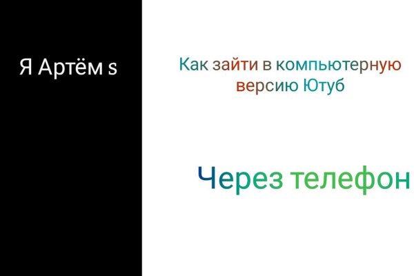 Кракен это современный даркнет маркетплейс