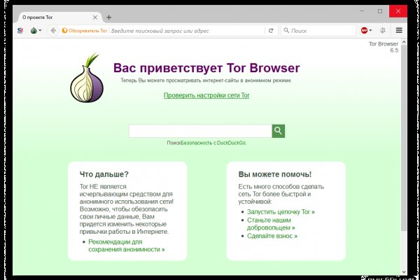 Кракен ссылка прокатис