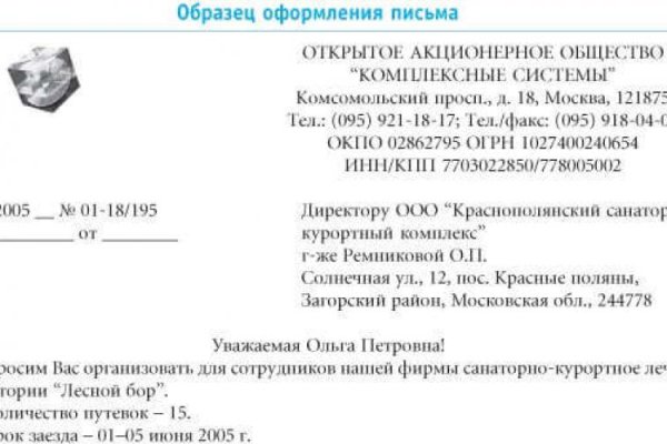 Кракен нарка шоп
