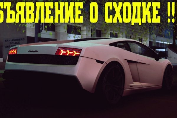 Кракен ссылка официальная