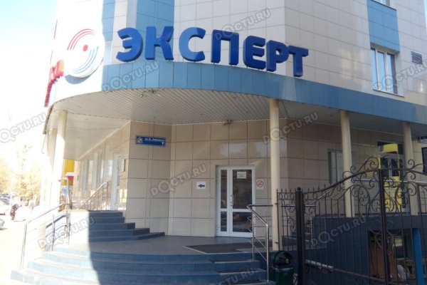 Сайты для даркнета