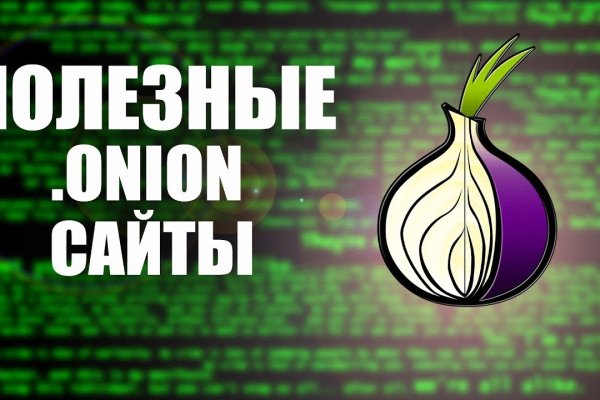 Кракен маркетплейс официальный сайт сайт ссылка