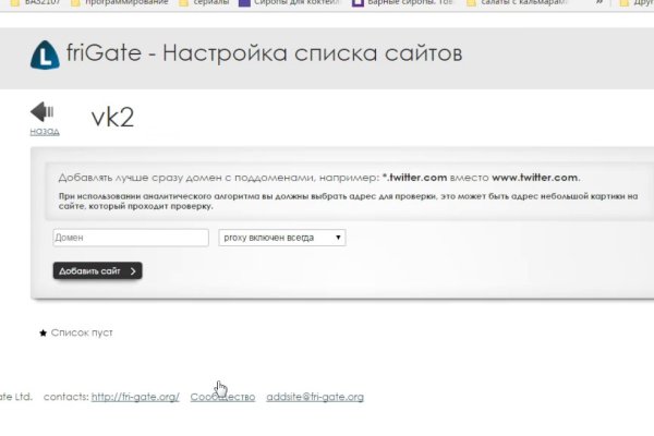 Не могу зайти на сайт кракен