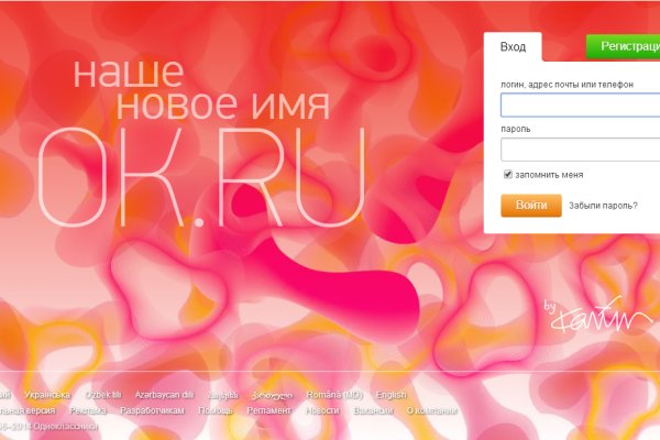 Кракен маркет даркнет только через