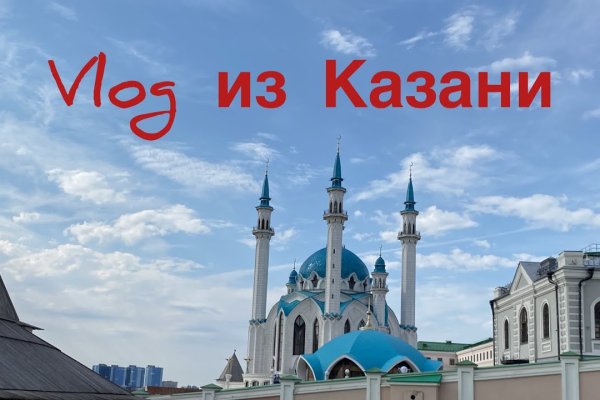 Кракен магазин тор