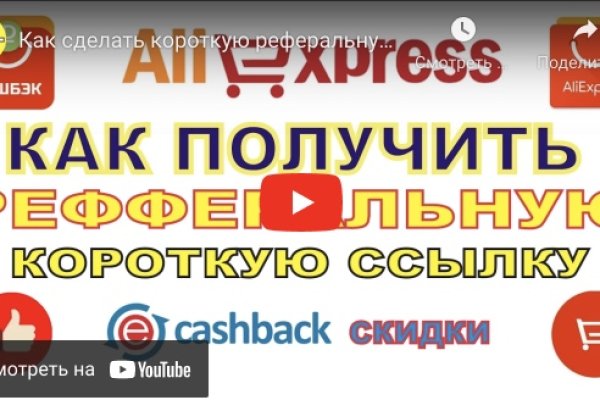 Правильная ссылка на кракен