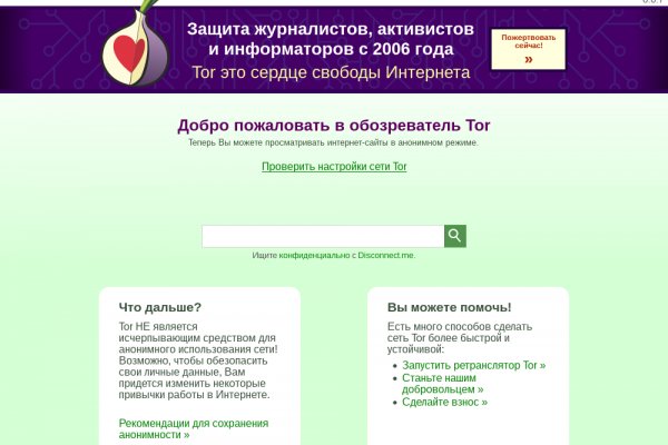 Что за площадка кракен