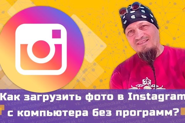Кракен маркетплейс kr2web in