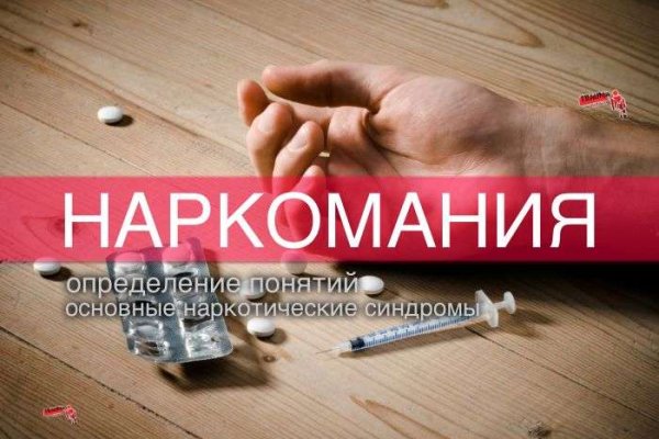 Кракен даркнет регистрация