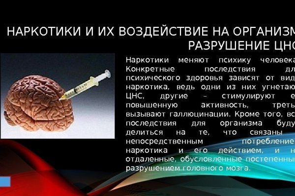 Что с кракеном сайт