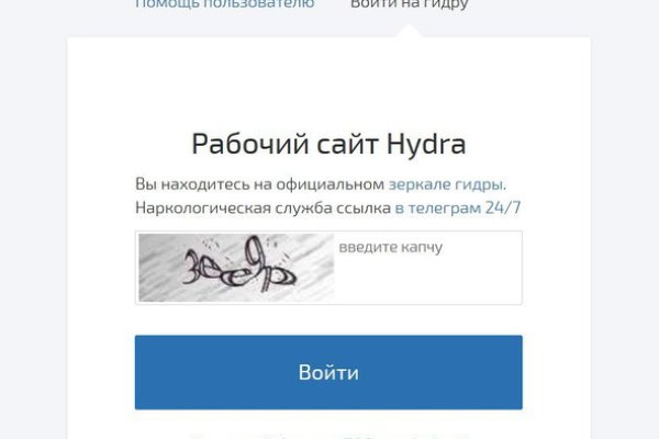 Кракен даркнет официальный сайт