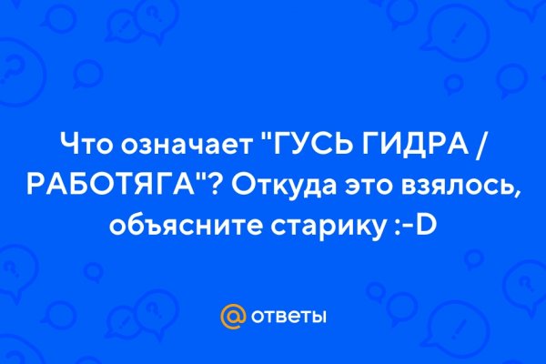 Войти даркнет