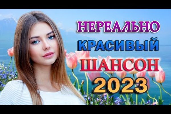 Кракен сообщество