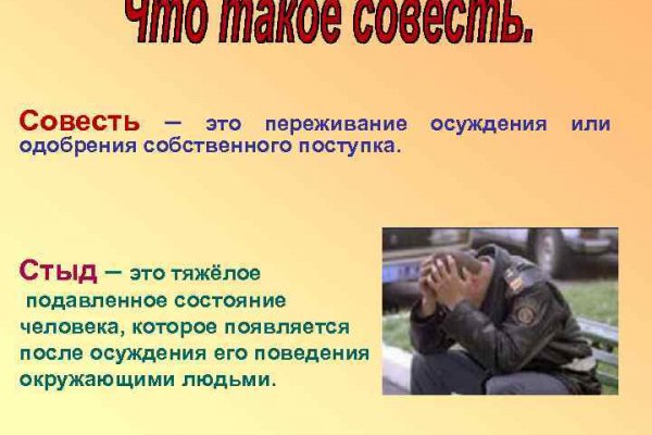 Kra39.cc Вход на сайт главная страница