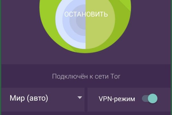 Кракен макет даркнет только через тор
