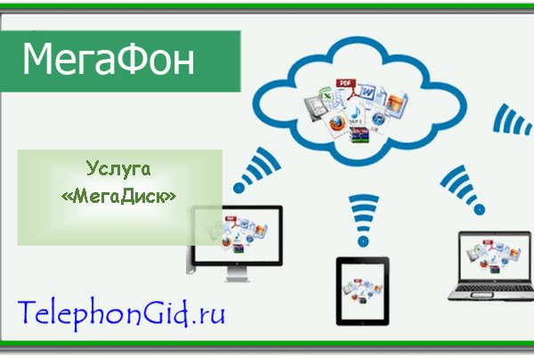 Кракен даркент