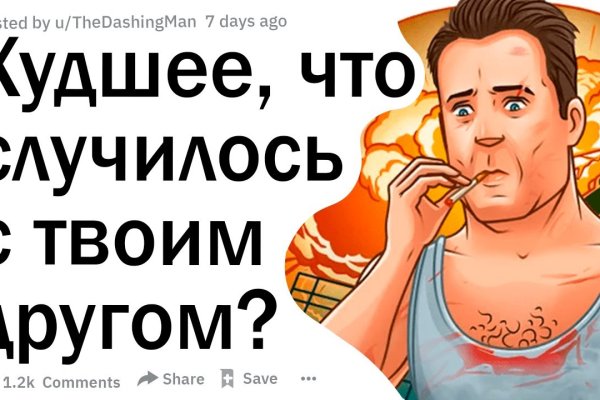 Маркетплейс кракен kraken