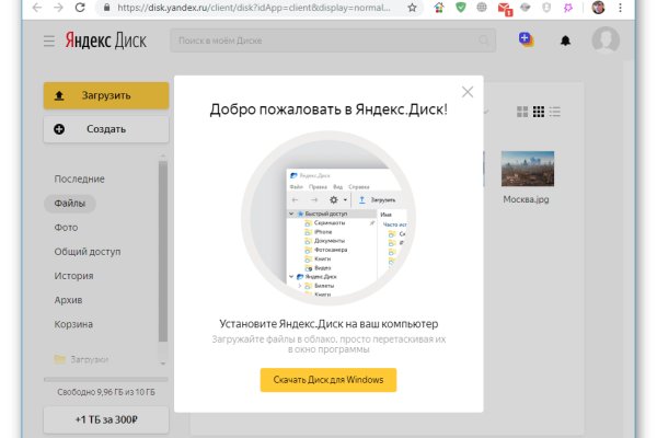 Кракен ссылка 2025