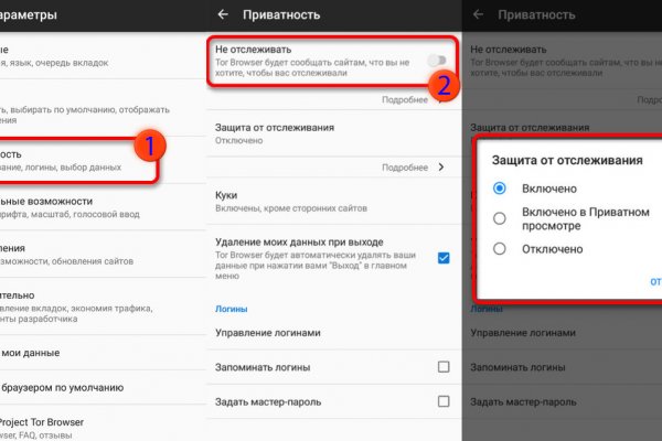 Кракен даркнет не работает