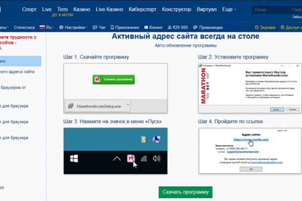 Кракен kr2connect co