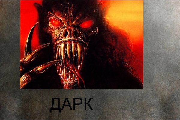Как зайти на кракен в тор браузере