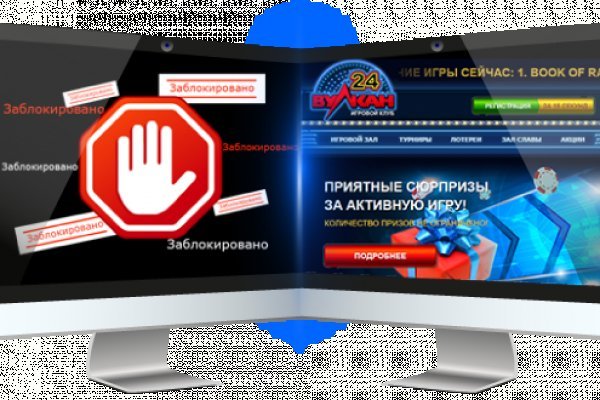 Сайт мега кракен