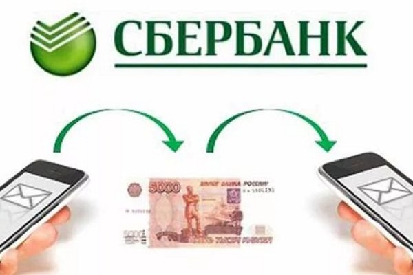 Как найти кракен в торе