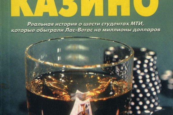 Кракен даркнет аккаунт