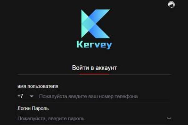 Войти на кракен