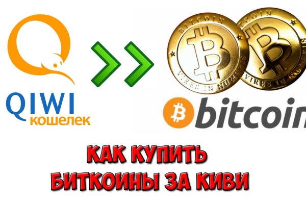 Даркнет кракен отзывы о платформе