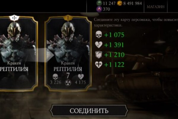 Не получается зайти на кракен