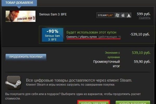 Kra44.cc Вход на сайт главная страница