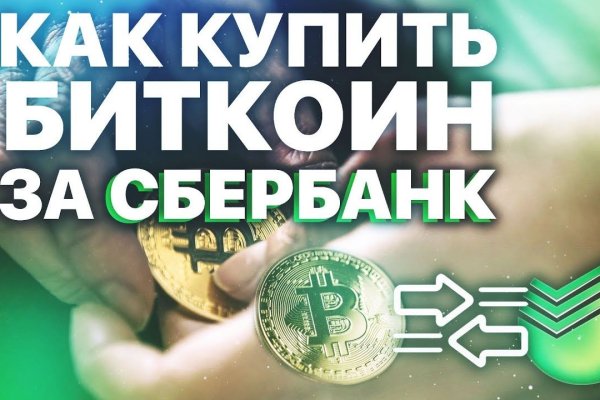 Даркнет кракен отзывы о платформе