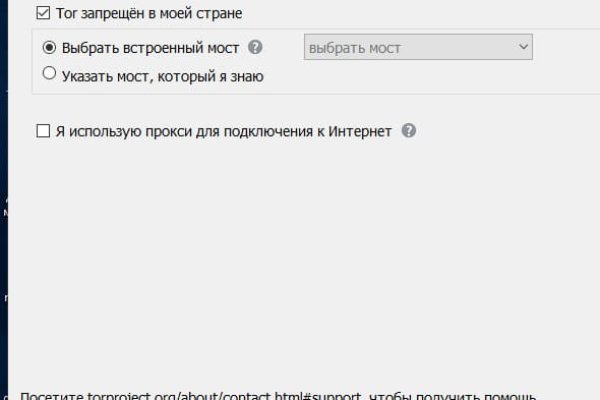 Кракен дарк площадка