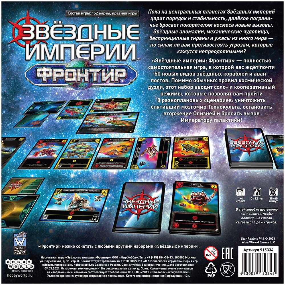Значок кракена маркетплейса