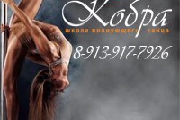 Kraken 23 at