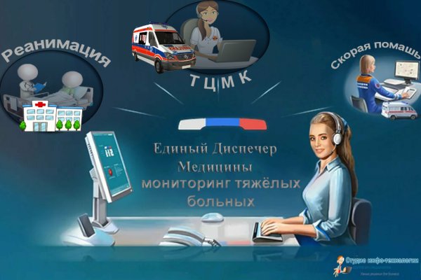 Кракен сайт как зайти