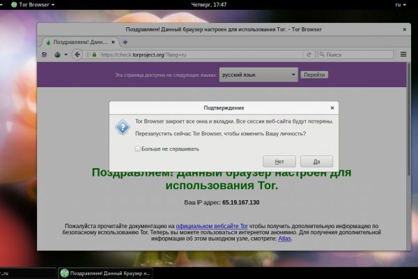 Kra50.cc Вход на сайт главная страница