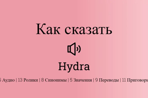 Кракен портал