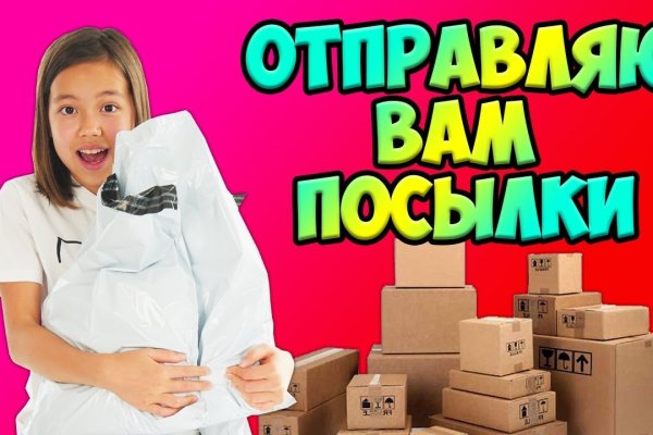 Кракен ссылка маркет