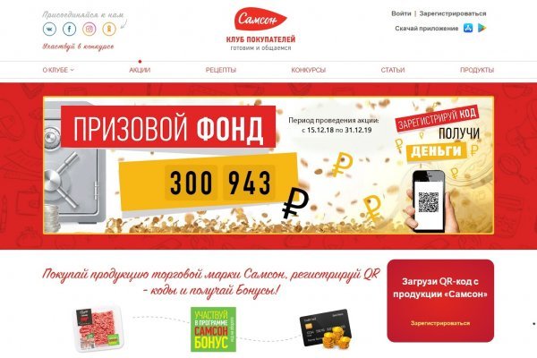 Kra43.cc Вход на сайт главная страница