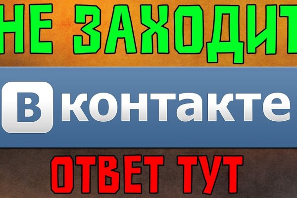 Ссылка на кракен в тор браузере kr2web in