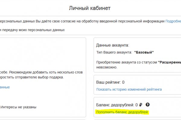 Что такое кракен сайт в россии