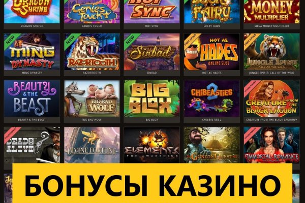 Рабочее зеркало кракен store