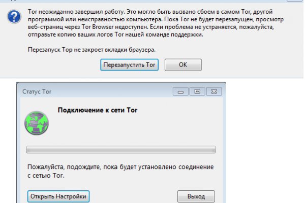 Наркосайт кракен