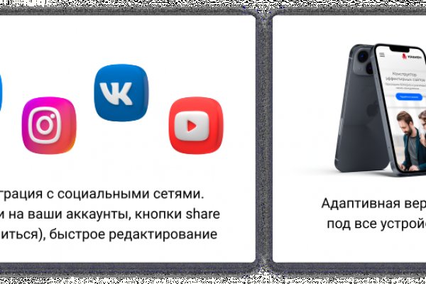 Как войти на кракен